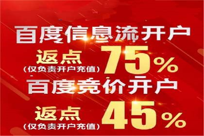 百度推广平台助力农产品销售增长案例