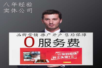 SEM广告投放案例：助力企业业绩飙升